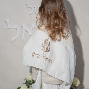 חלאקה פרימיום טלית תשבץ האש שלי