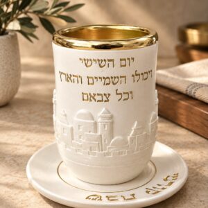גביע מהודר דגם "ירושלים" לבן חלק עם עם חריטה זהב