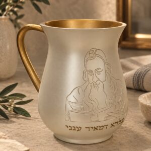 נטלה אלהא דמאיר ענני לבן פנינה וזהב
